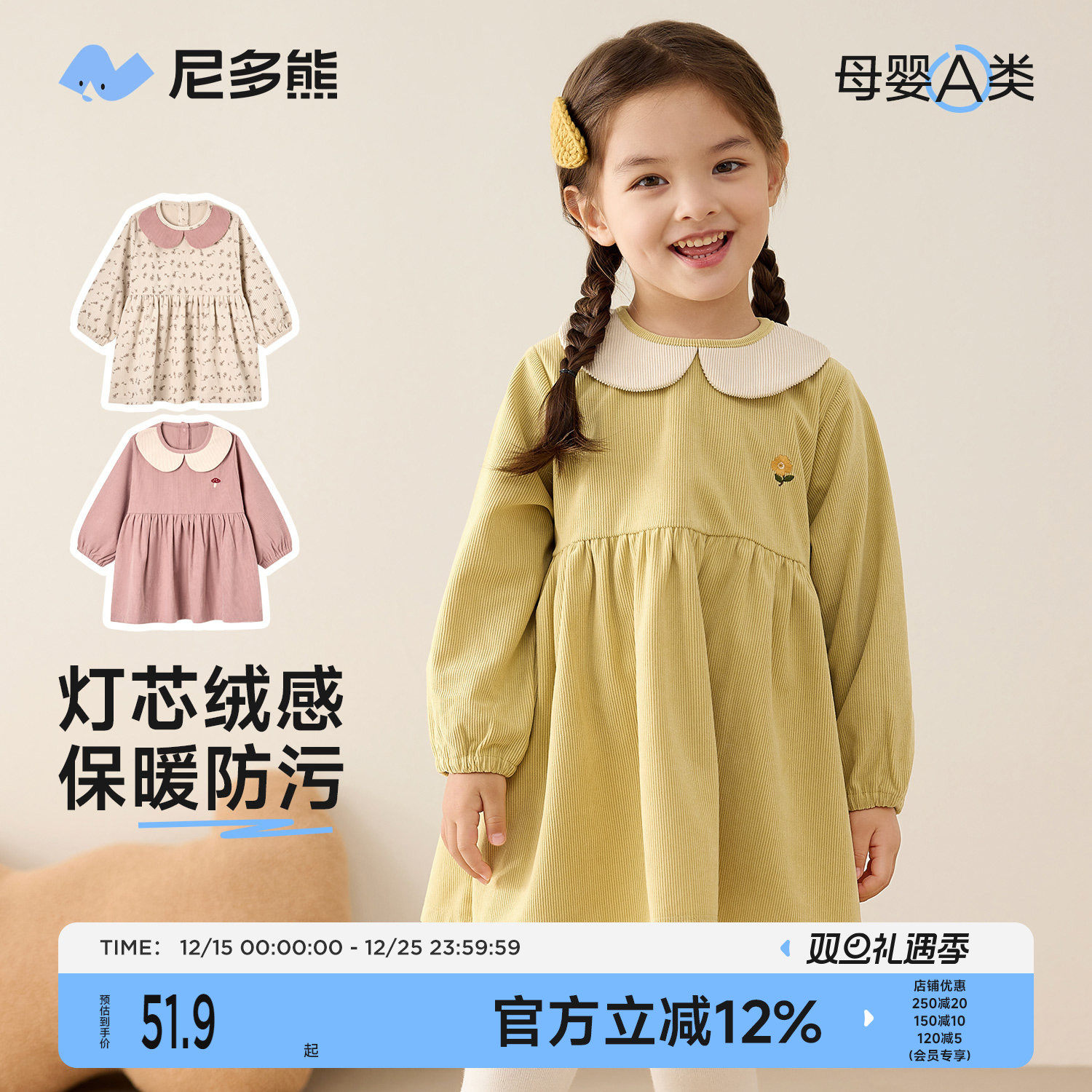 尼多熊宝宝罩衣秋冬灯芯绒儿童围裙防脏防污婴儿反穿衣外穿女