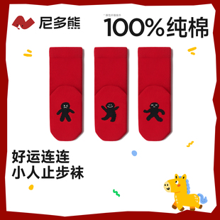 尼多熊宝宝红色袜子踩地袜小人袜儿童新年袜纯棉秋冬本命年婴儿袜