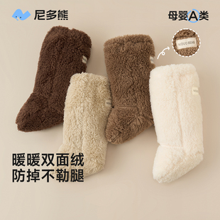 尼多熊新生婴儿袜套秋冬季加厚加绒宝宝包脚套外出保暖鞋套毛绒袜