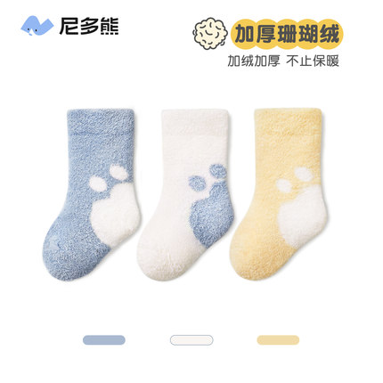 尼多熊珊瑚绒袜新生儿袜子冬加厚加绒保暖婴儿袜秋冬季宝宝中筒袜