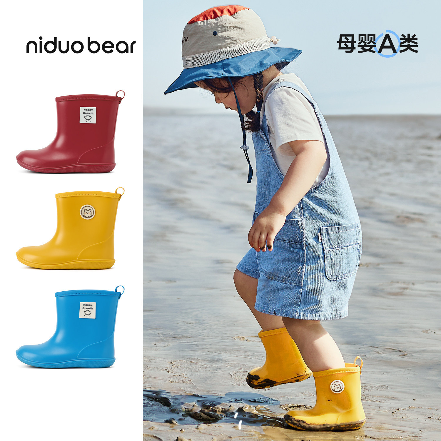 尼多熊中筒儿童雨靴男女童防水图片