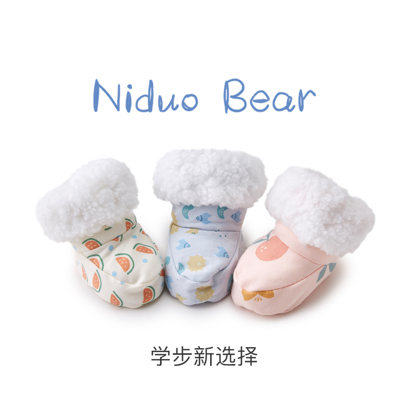 尼多熊宝宝婴儿纯棉新生儿护脚套