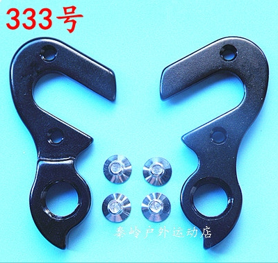 山地公路自行车尾钩吊勾尾勾后拨挂勾吊耳尾钩后钩爪勾333
