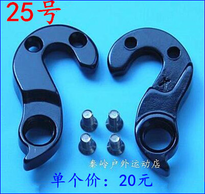 TCR COMPOSITE adv C1 2 3 尾钩/勾爪 吊耳吊勾挂勾尾勾25