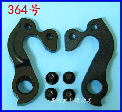 Guru photon V4 SL HL自行车尾勾吊耳尾钩挂钩后拨勾变速车架364