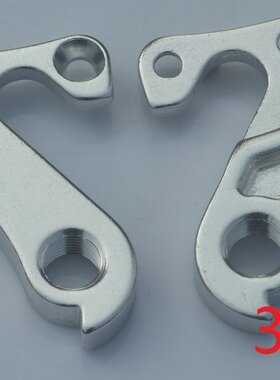 包邮适用于LP【拉皮】 LAPIERRE【拉比尔】自行车吊耳尾勾钩30#