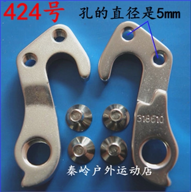 适用于崔克318610自行车尾钩吊勾