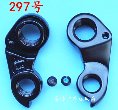cannondale佳能戴尔自行车尾钩车架吊勾尾勾后拨挂勾吊耳后钩297