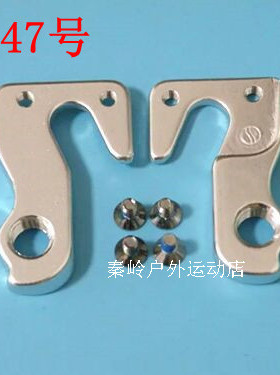 ORBEA奥贝亚 ALMA车架尾钩 26 29ER尾勾吊耳147