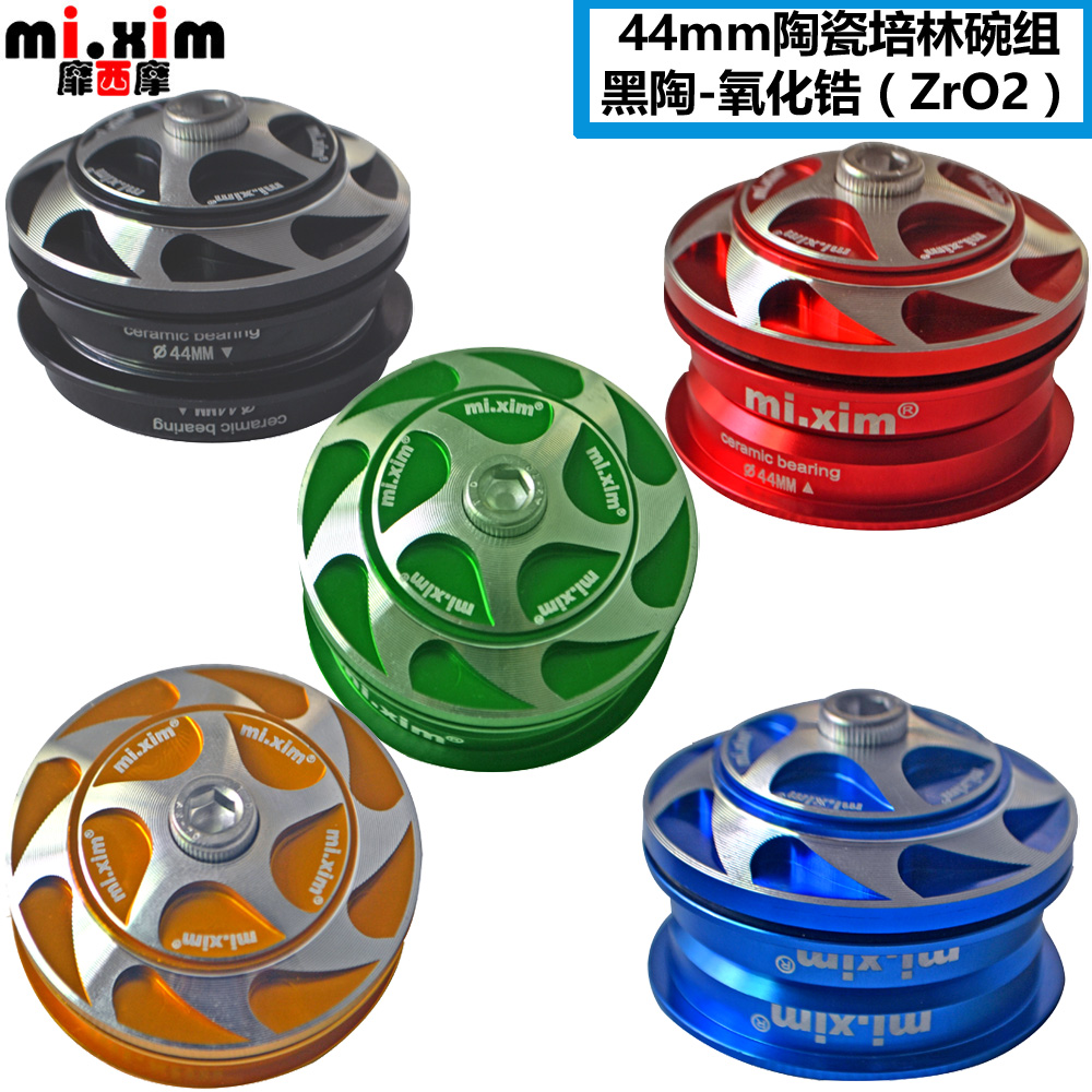 陶瓷培林，大陆包邮