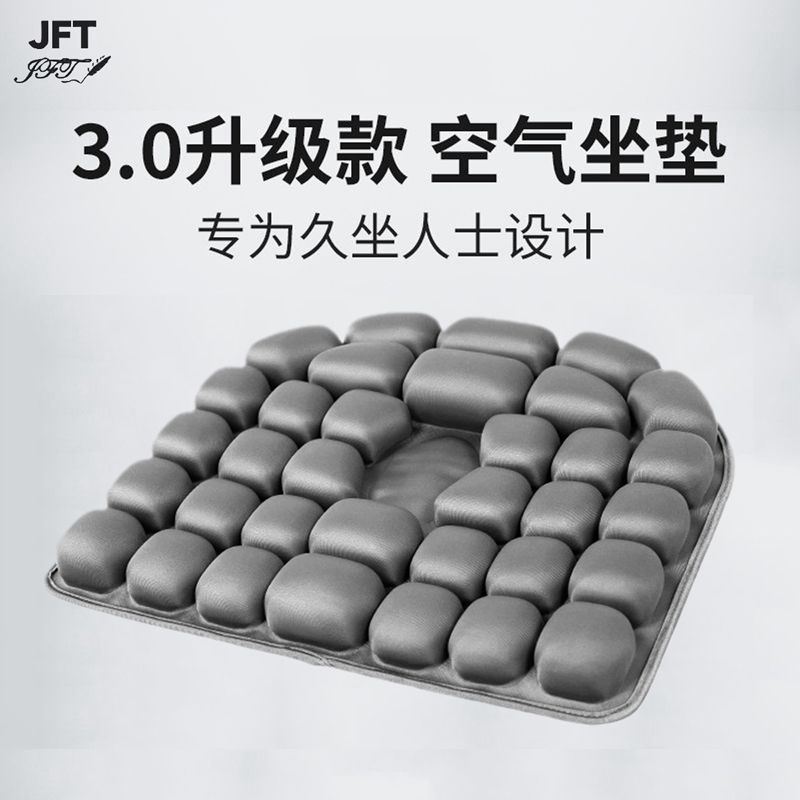 减压气囊汽车久坐孕妇痔疮垫