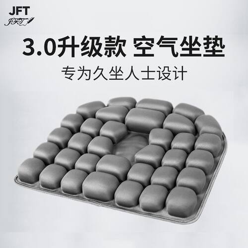 减压气囊汽车久坐孕妇痔疮垫