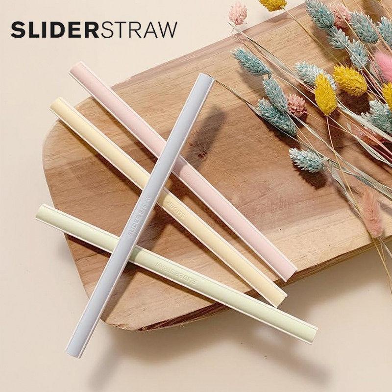 SLIDERSTRAW德国进口可拆卸滑条吸管重复使用环保食品级宝宝便携