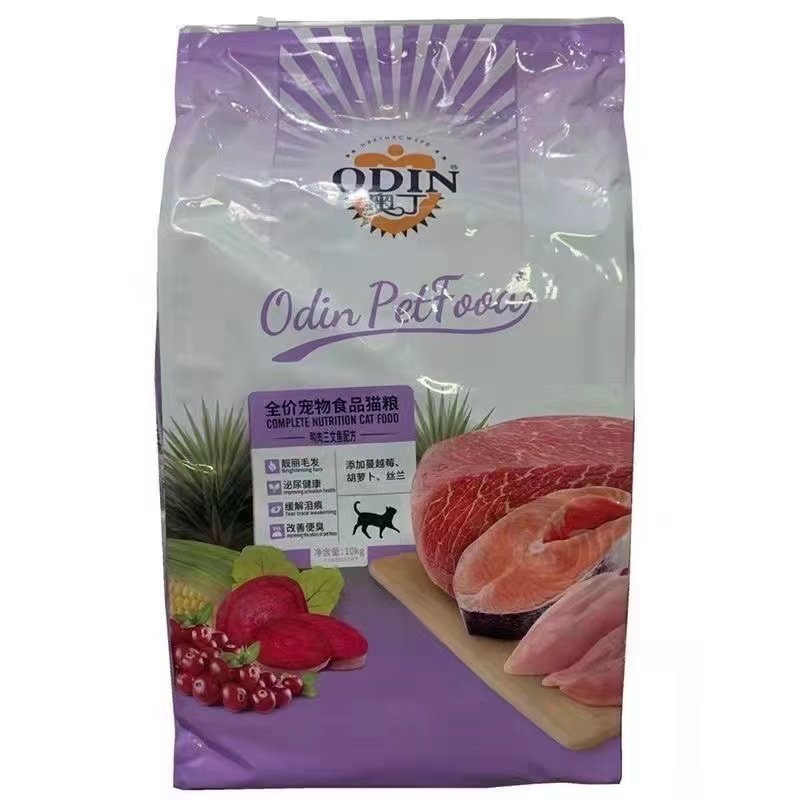 奥丁狗粮幼犬10kg 奥丁狗粮旗舰店官网 卡斯罗马犬东德牧羊犬狗粮