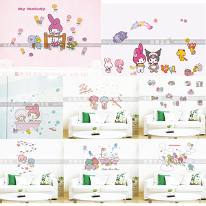 墙贴 玻璃贴 浴室贴 美乐蒂 MY MELODY 小双星 little twin stars