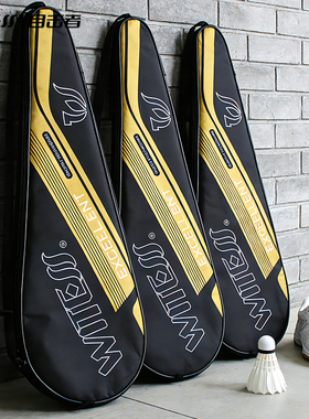 目击者羽毛球拍包可装2只羽毛球拍袋子背带可调男女单肩羽毛球包