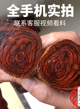 海南黄花梨木料珠子料下脚料边角料碎料手把件原木雕刻老料红木料