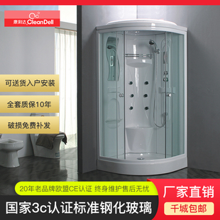 康利达卫浴卫生间淋浴房一体式防水沐浴洗澡浴室浴槽钢化玻璃家用