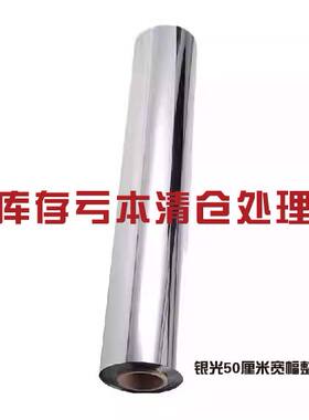 镜面玻璃膜卫生间瓷砖移门卧室客厅窗反光镜子贴纸化妆镜软膜包邮