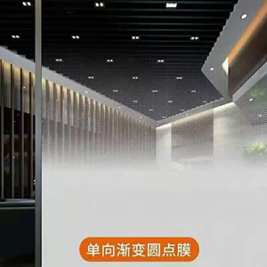 白色圆点渐变膜单向双向窗户玻璃装饰膜背胶现代简约量大顺丰包邮