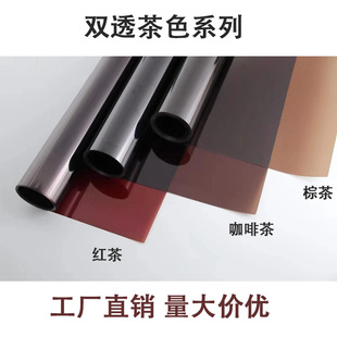茶色玻璃膜透光透明室内装 饰隔热防爆膜窗户贴膜遮光纸太阳膜 包邮