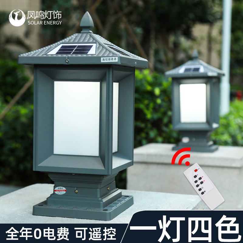 凤鸣太阳能围墙柱头灯大门柱子防水户外庭院灯花园别墅栏杆灯具饰