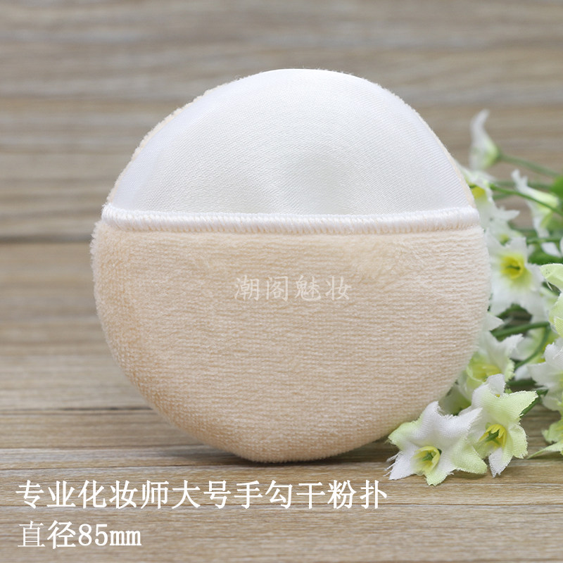 影楼专用化妆海绵工具 蜜粉扑 勾手干粉扑 定妆彩妆化妆工具