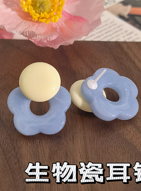 麻薯手作蓝色高级感生物瓷耳钉医用防过敏养耳洞日常通勤树脂耳环