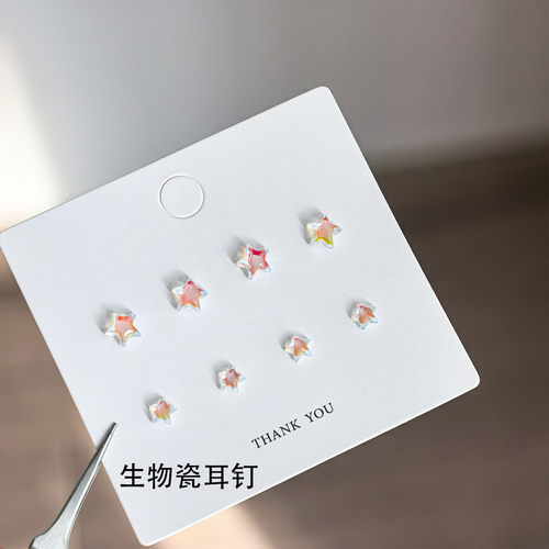 AB幻彩星星生物瓷防过敏耳钉