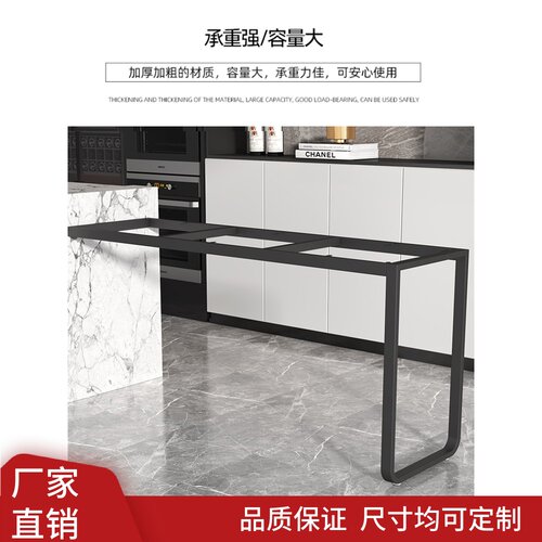 金属碳素钢岛台单侧桌腿支架吧台脚悬空支撑脚书桌架?具车搭边脚