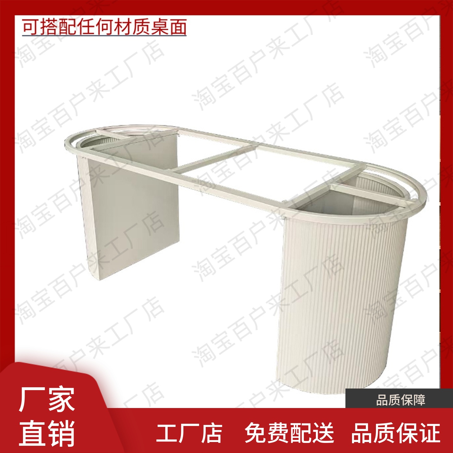 奶油风大理石岩板金属餐桌支架