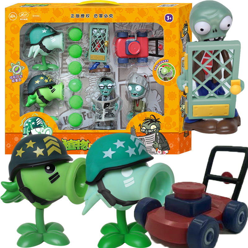 植物大战僵尸玩具套装超级机枪射手闪电豌豆软胶弹射子弹儿童礼物,玩具/童车/益智/积木/模型,仿真/动物玩偶,淘宝优惠券,粉丝福利购,淘宝优惠卷