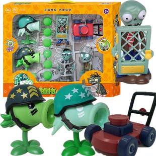 植物大战僵尸玩具套装超级机枪射手闪电豌豆软胶弹射子弹儿童礼物