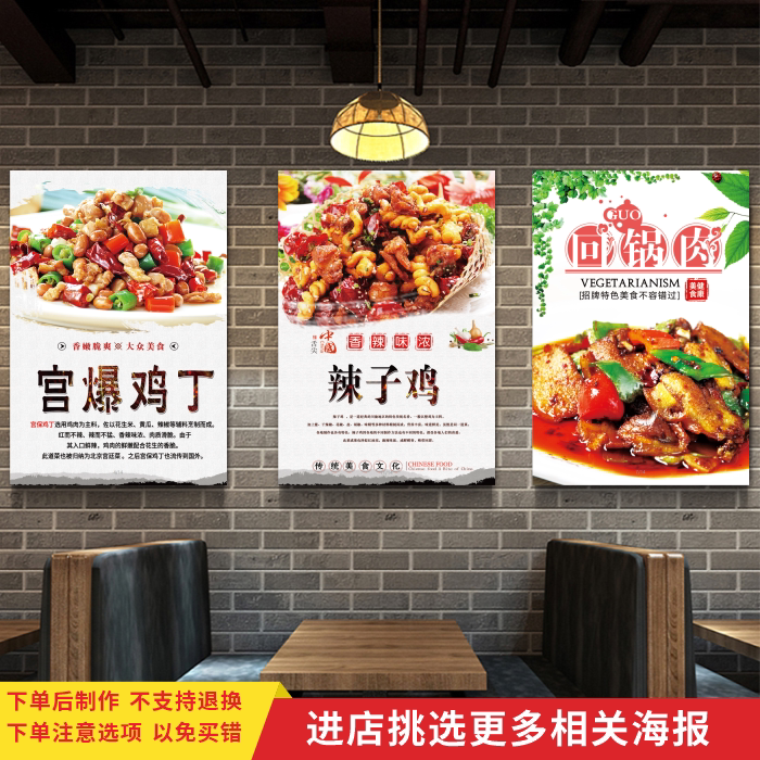 饭馆小吃快餐店背景宣传海报墙贴
