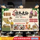 桂林米粉文化简介墙贴海报广告写真贴纸饭店小吃店背景墙装 饰贴画