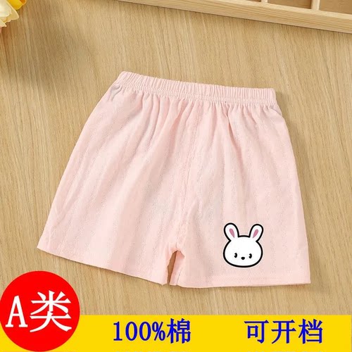 纯棉A类宝宝夏天短裤头