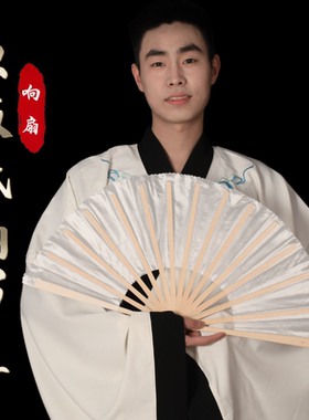 原版汉唐纸扇书生中国风舞蹈白色黑色双面古典舞秧歌太极扇功夫扇