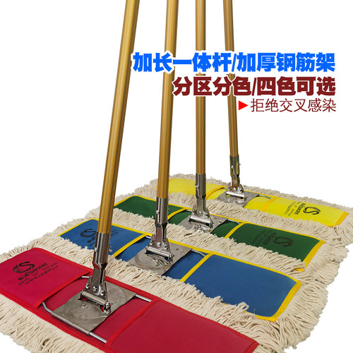 不锈钢杆旋转地砖实木平板拖把