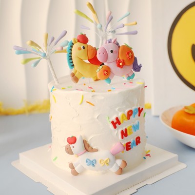 2026马宝宝生日平安大吉蛋糕插件