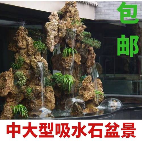 吸水石天然原石假山流水石上水石