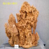 天然吸水石上水石原石假山盆景配石奇石室内装 饰小摆件天然假山