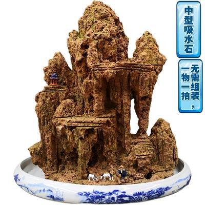 吸水奇石天然假山盆景鱼缸