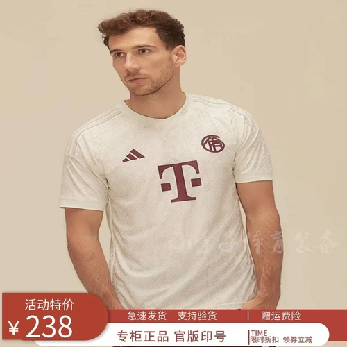 Джерси «Бавария» 2024 Второй выездной версии футбольной формы Мюллер Мушарин Ламих Кейн Саннане короткие рукава короткие рукава