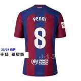 Барселона 2024 Домашняя футбольная форма