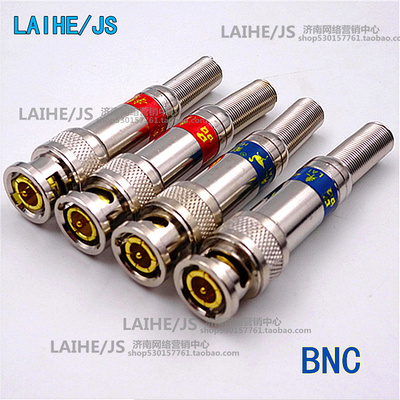 铜芯BNC接头 监控摄像机配件 视频线连接器Q9头 焊接BNC BNC接头