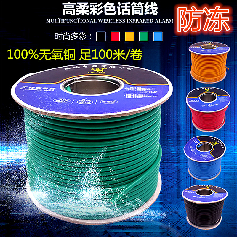 话筒线 卡农头信号线 卡侬线 弹性双芯咪线 卡农线 512信号线