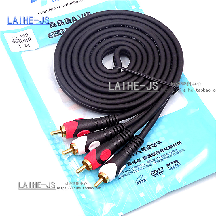 音频线二对二莲花线 AV线DVD功放连接线信号线 色差线 莲花插头