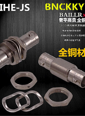BNC母转母|Q9双通直通带螺母 BNCKKY BNC母头 BNC双通 BNC插头