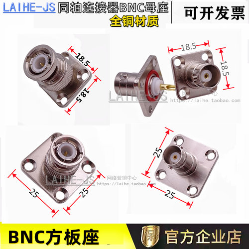 BNC-KFBNC插头BNC接头BNC座