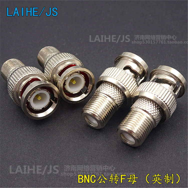bnc公转f母监控配件bnc接头bnc插头自紧螺旋f头台湾英制式 f转q9